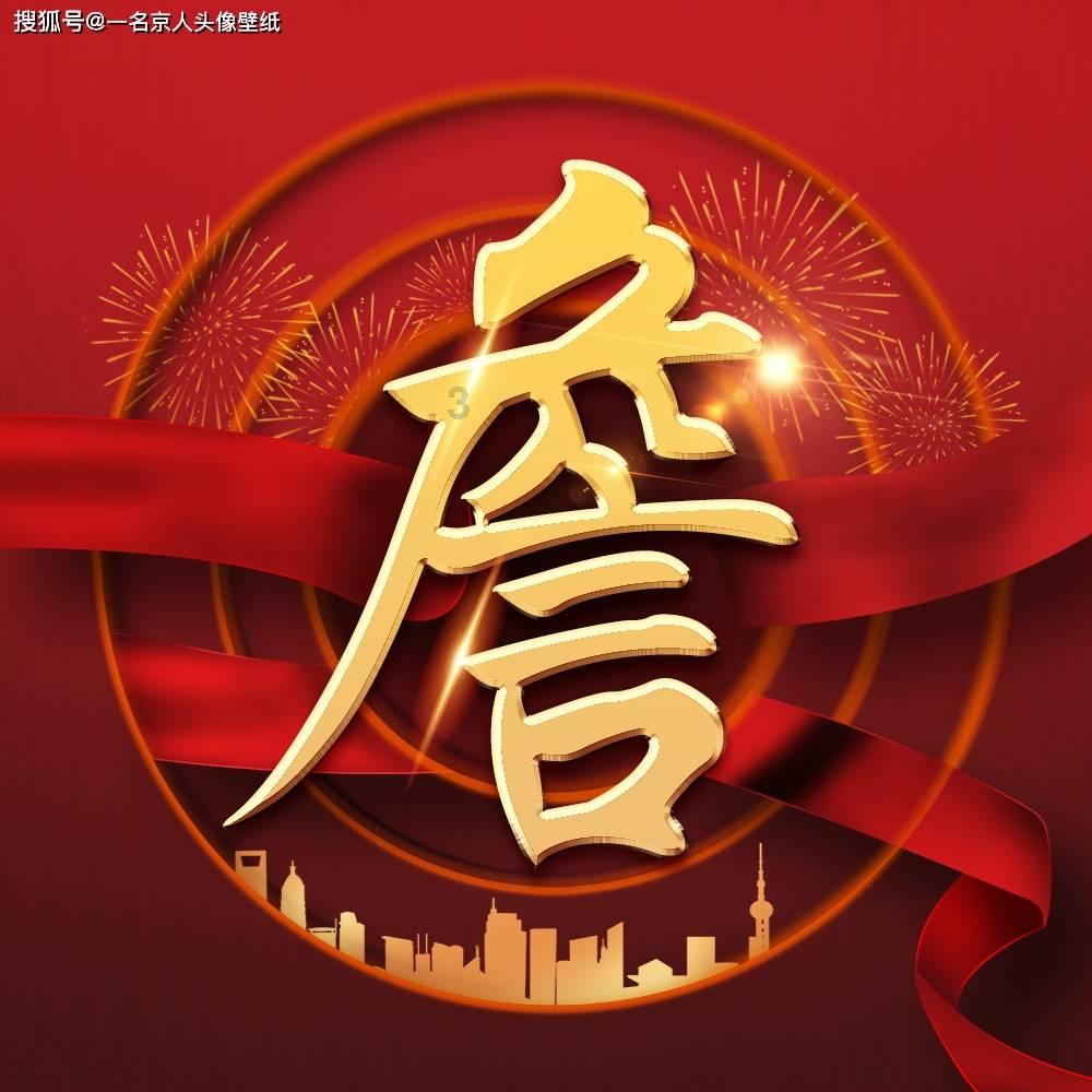 逃离大犀牛出没地